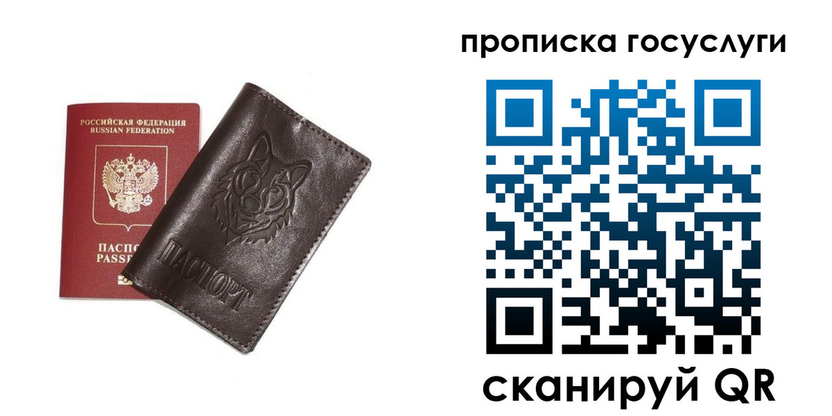 временная регистрация поиск в Кирсанове