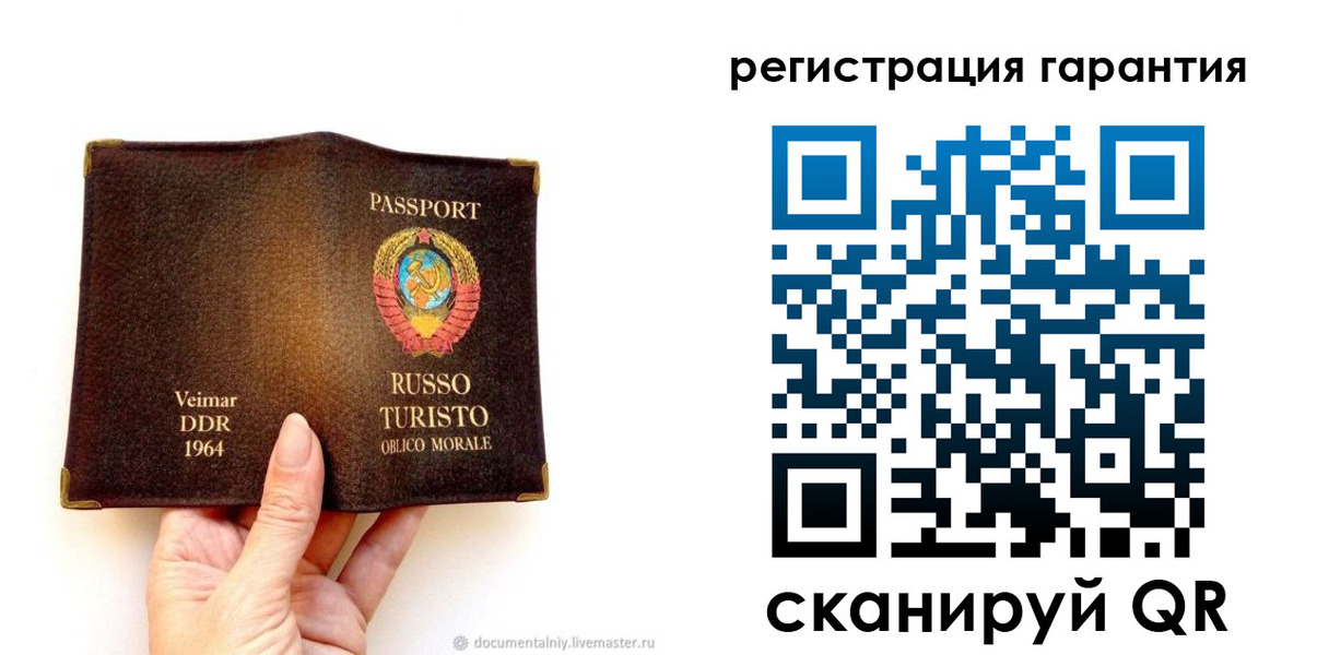 регистрация в Кирсанове