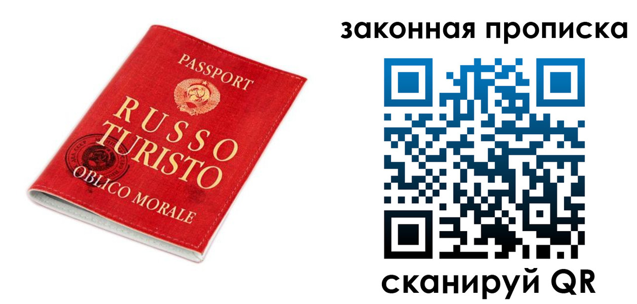 прописка поиск в Кирсанове