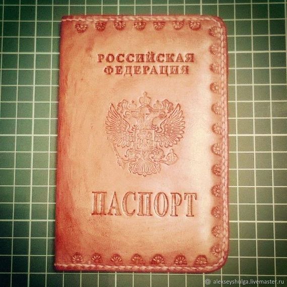 прописка в Кирсанове